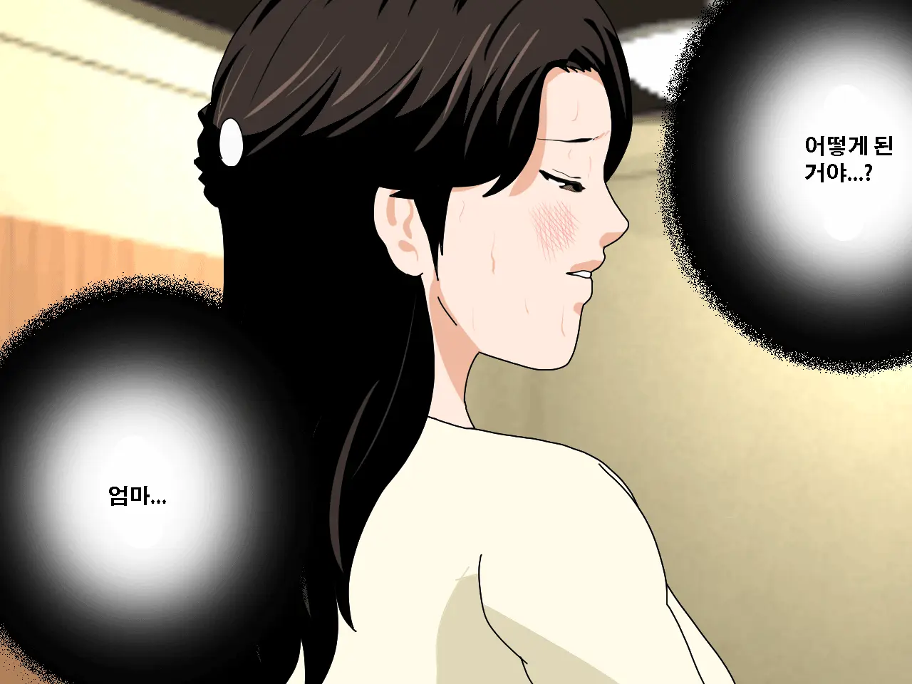 Saimin Uwaki Kenkyuubu Ch. 4 | 최면 바람기 연구회 제4화